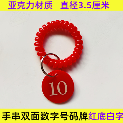 行李寄存包牌麻辣烫标识牌亚克力