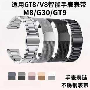 GT8男士 实心钢表带 22mm 适用爱国者gt8表带磁吸m8表带gt9通用