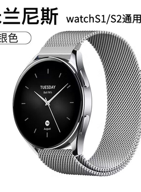 适用小米watch S2表带S1Pro磁吸钢表带小米color2手表带运动腕带
