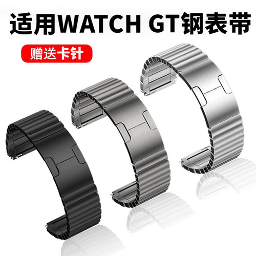 适用华为watch3GT22ePro