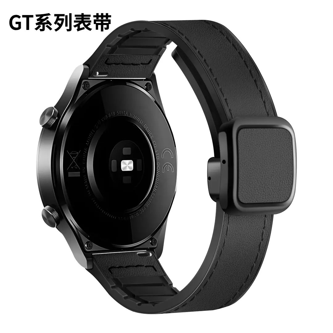适用华为GT4/GT5表带watch4pro疯马纹磁吸方扣GT2硅胶皮革gt3男款