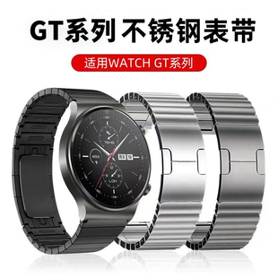 适用华为GT4表带gt2pro保时捷钢带GT3荣耀华米小米22mm通用手表带