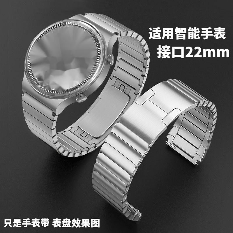 GT2pro男款GT3pro表带智能手表watch4GT接口22mm保时捷款通用表带
