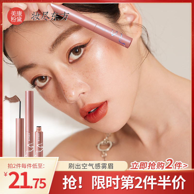 染眉膏灰色素材模板 染眉膏灰色图片下载 小麦优选