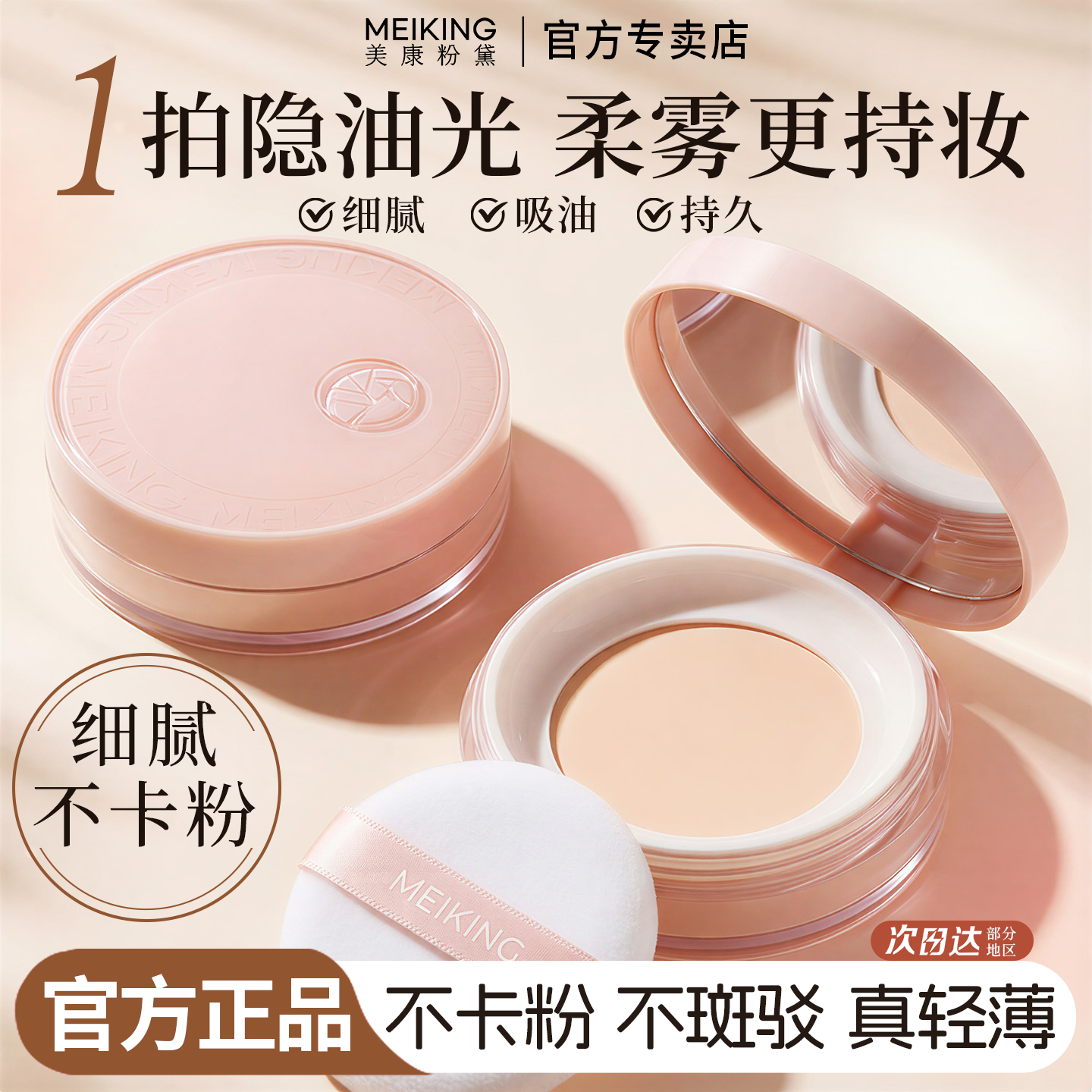 ��������ɢ�۶�ױ��Ů�־ÿ��ͷ�ˮ����������ױѧ��ƽ��������Ʒ 49.04Ԫ