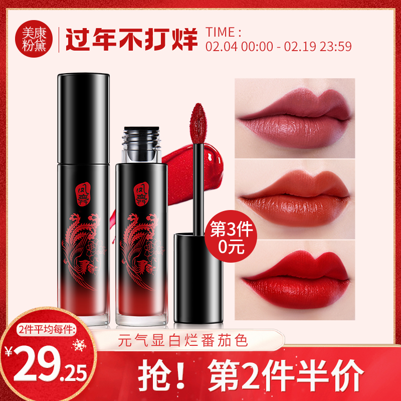 丝绒口红推荐价格 丝绒口红推荐图片 星期三 丝绒口红推荐价格 丝绒口红推荐图片 星期三
