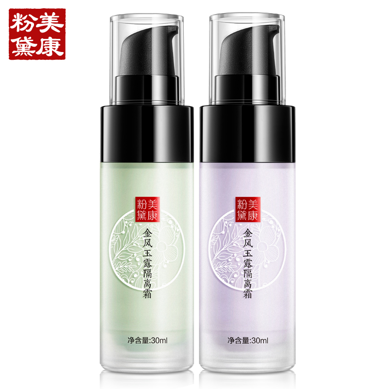 粉丝福利购优惠券10元