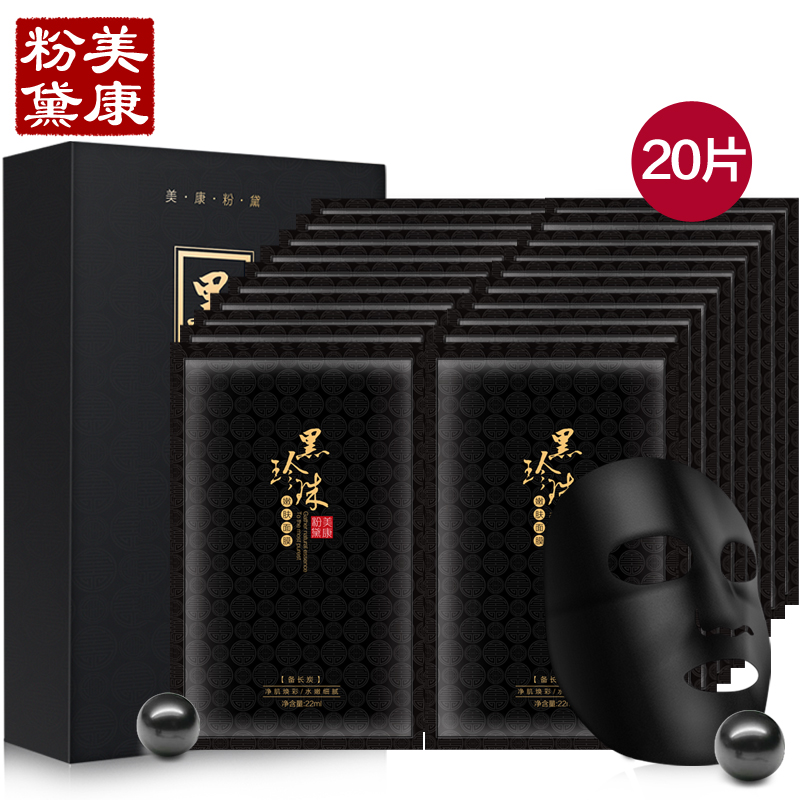 熊猫优选优惠券20元