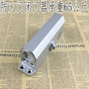 华因斯液压缓冲自动180度闭门器 通道门闭门器071 防火门闭门器