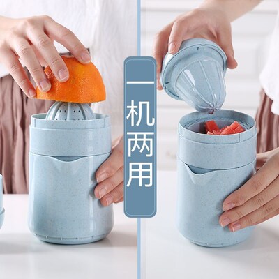 Mini juicer mini juicer orange juicer glass lemon juicer