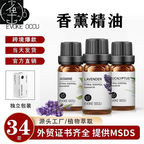AromaentialvdhufMg香薰
