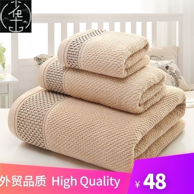 ConBathTowel3SHoms