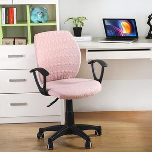 office swivel chair cover net bar computer chair cover