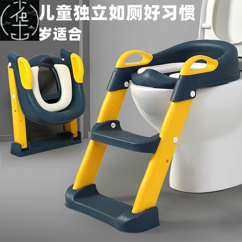 pottychairldrenTSLgK