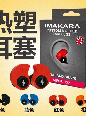 Noise-proof Sleep with Youlong Earplugs Noise-proof Sleep