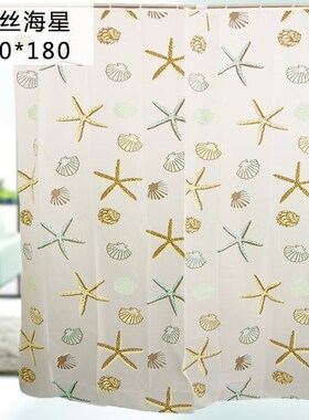 shower curtain bathroom blue waterproof thickened shade