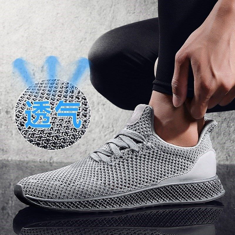Men's mesh shoe running shoes潮男运动鞋跑步鞋men sport shoes