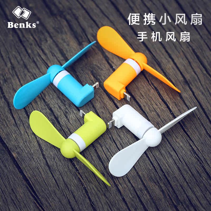 Ventilateur USB - Ref 399918 Image 1