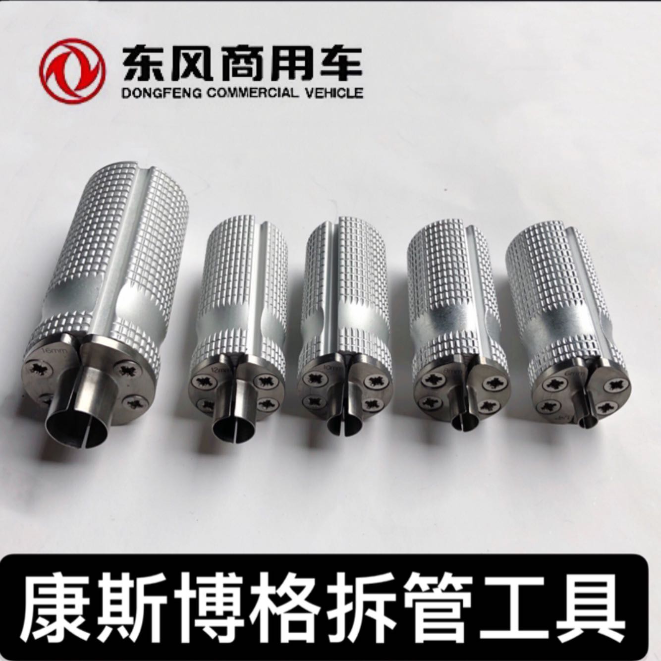 Constance Borg truck brake Trachea Joint Disassemble take out tool Trachea Cone Extubation toolin the Hardware/Tool , Hand Tools , Automotive car care tools , Other Auto Repair Auto Protection Tool  category - from Buy2taobao.com to provide professional Taobao agent buy service