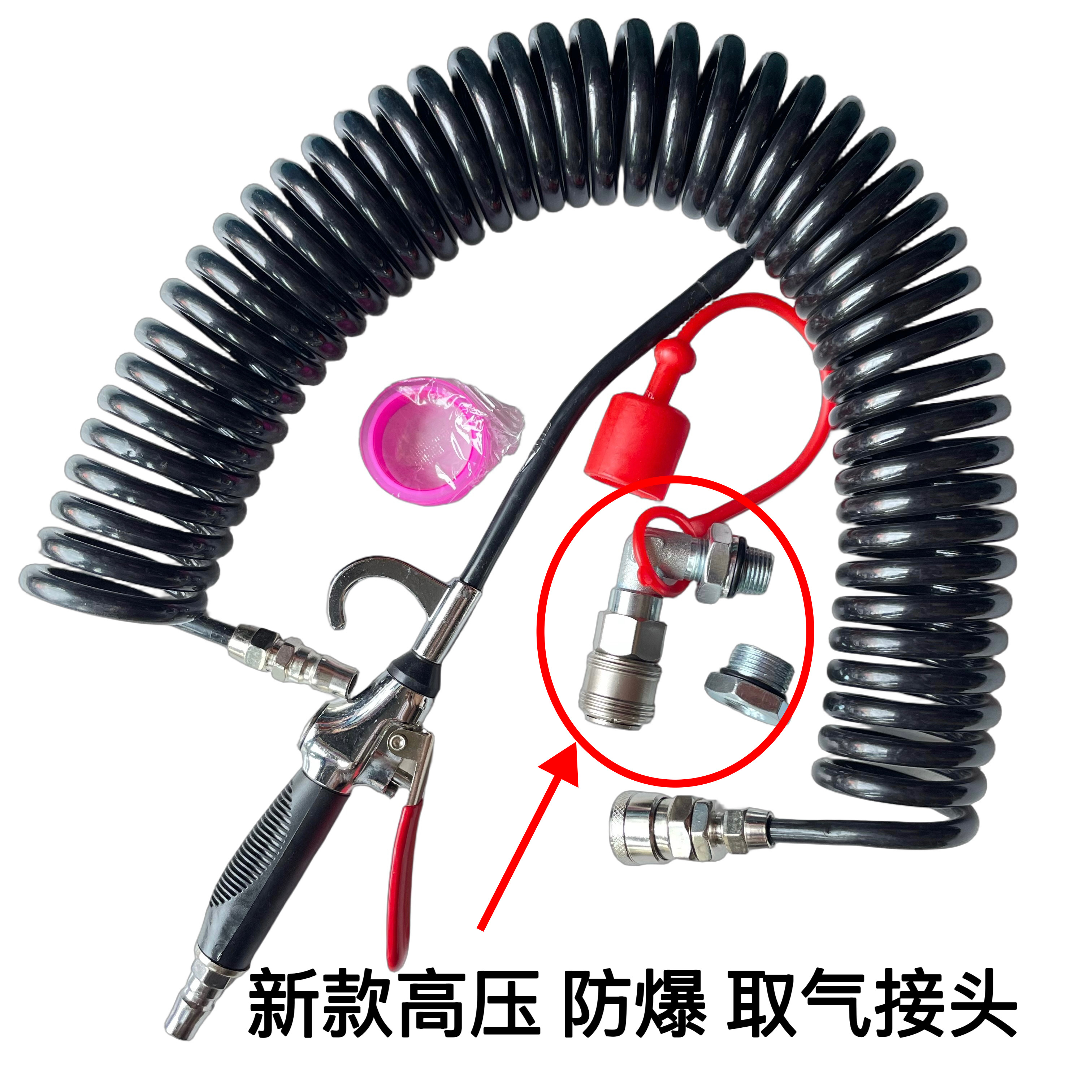 吹尘枪气罐吹灰尘气枪气筒取气管