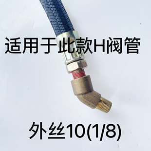 货车法士特变速箱配件铜接头气管直接三通弯头随动阀接头H阀接头