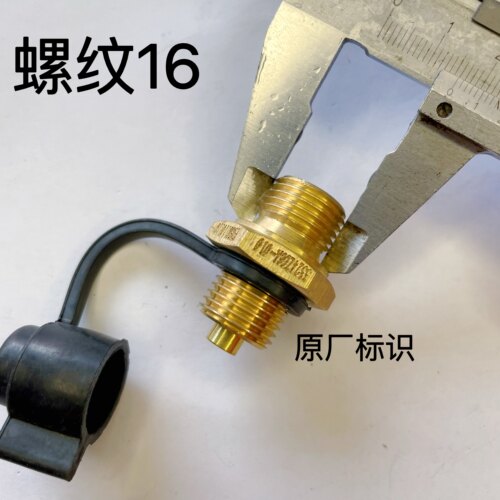取气阀接头储气筒全铜气瓶储气罐