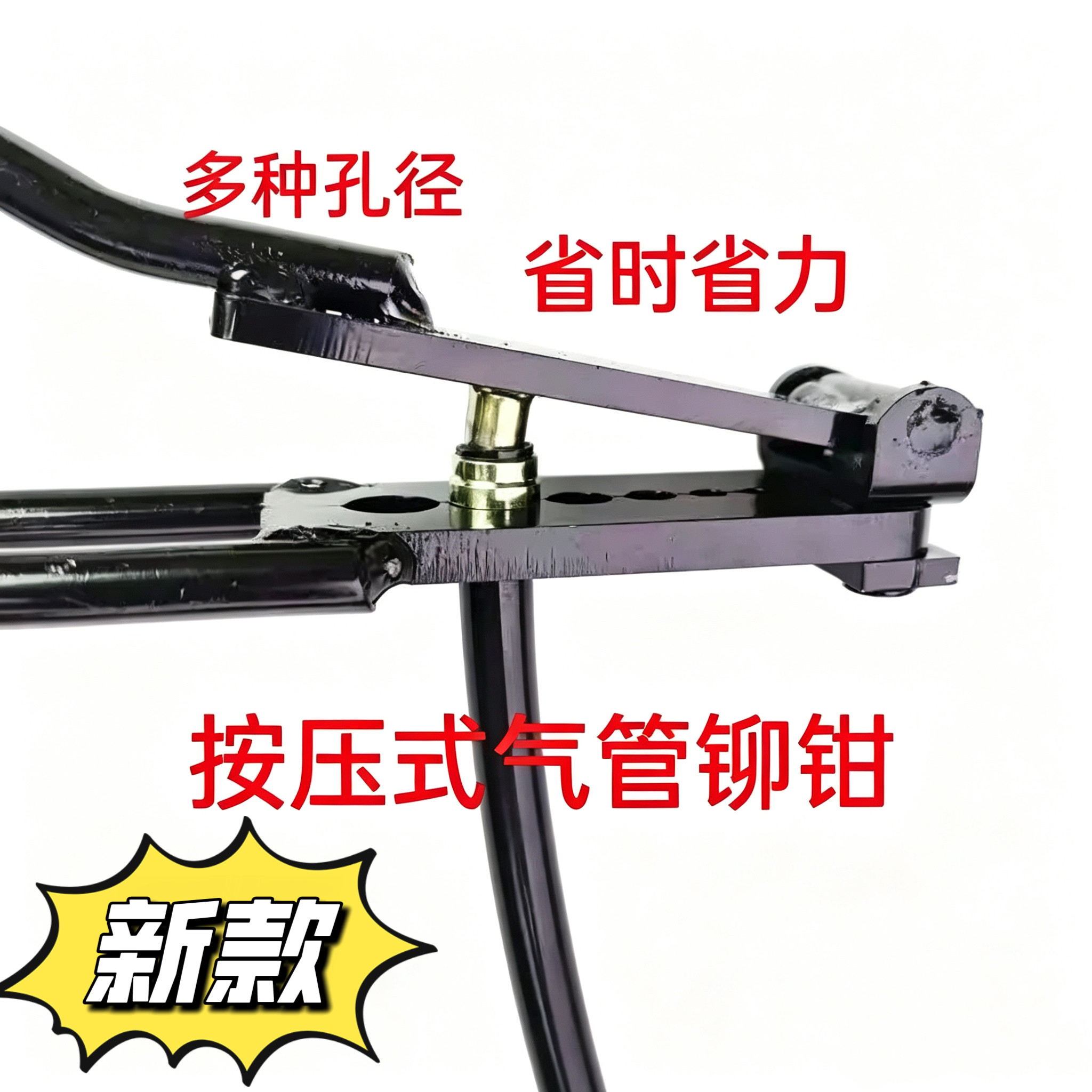新型按压式气管铆钳货车半挂车刹车气管接头按压铆钳通用做管工具