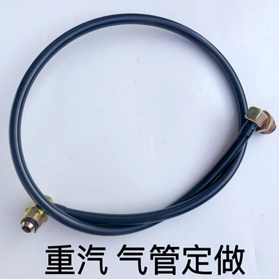 重汽刹车气管刹车分泵气管尼龙管