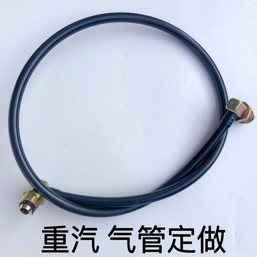 重汽刹车气管刹车分泵气管尼龙管