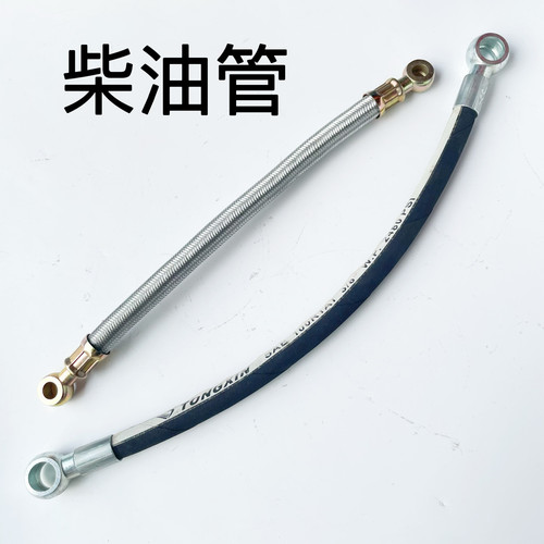 柴油输油管耐高温机油管货车水管