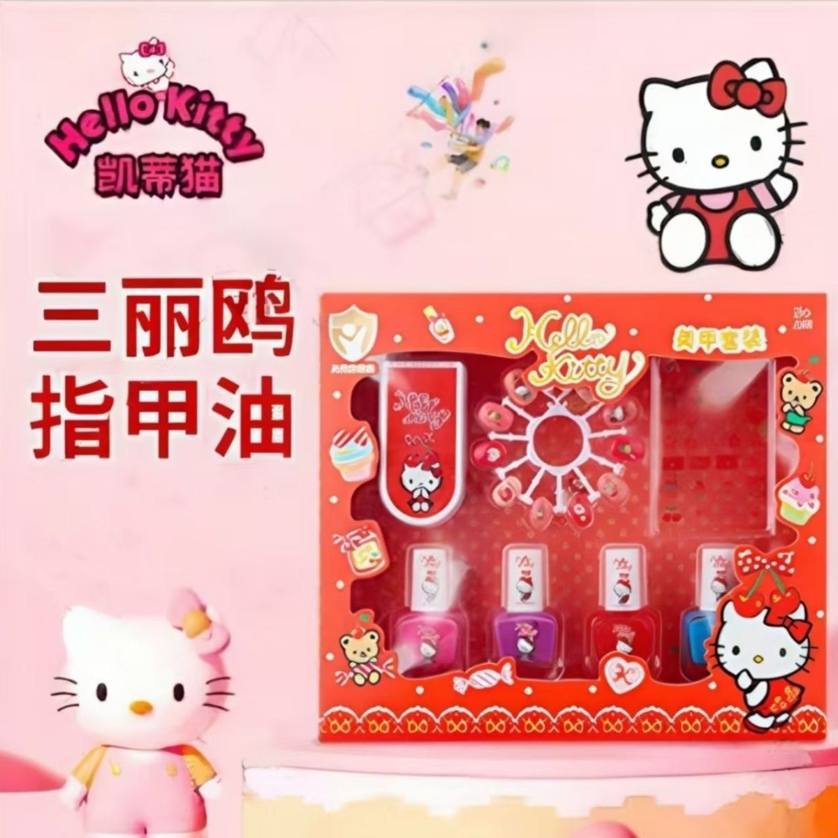 儿童指甲油三丽鸥指甲贴贴纸手撕过家家玩具