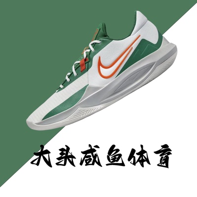 耐克男女低帮实战篮球鞋