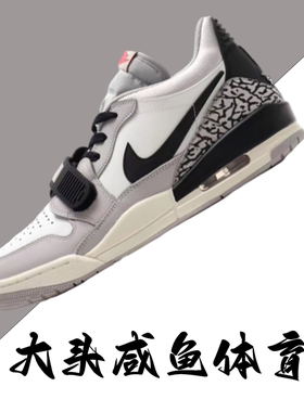 Nike Air Jordan 312耐克男子312低帮篮球鞋白水泥CD7069-101