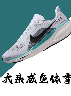 耐克男女跑步鞋飞马41