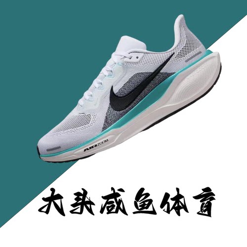 耐克男女跑步鞋飞马41