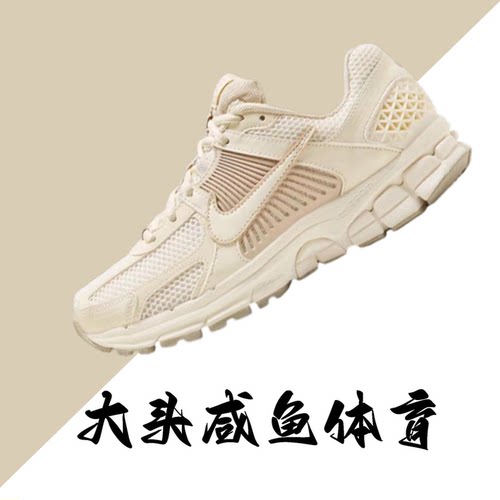 耐克男女跑步鞋复古缓震