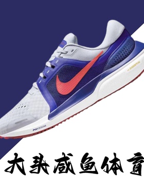 Nike Air Zoom Vomero 16 耐克男子低帮跑鞋 灰蓝色 DA7245-008