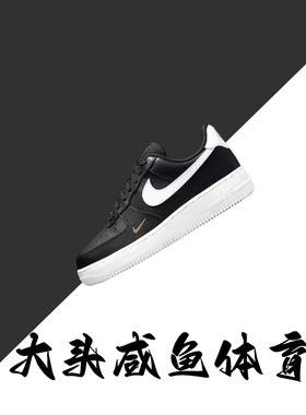 CZ0270-001NIKE AIR FORCE 1女子板鞋黑色小金钩耐磨空军一号低帮