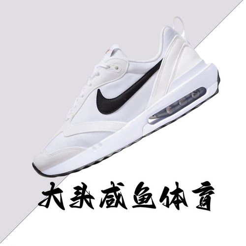 耐克男女跑步鞋气垫MAX