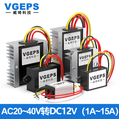AC24V36V转DC12V交流转直流电源