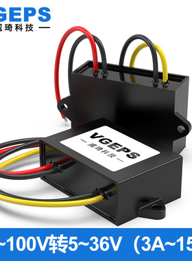 72V60V48V36V28V24V12V转5V9V12V24V车载降压电源模块直流转换器