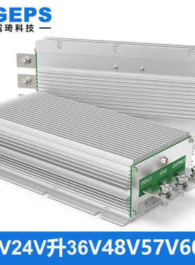 12V24V升24V28V36V48V60V车载直流升压电源模块转换器稳压大功率