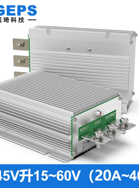 12V24V升15V19V24V28V36V48V53V60V车载直流升压电源模块转换器