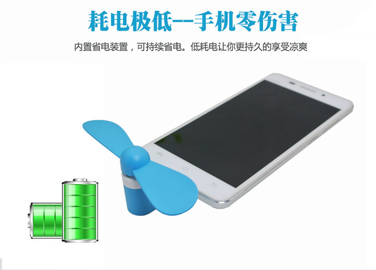 Ventilateur USB - Ref 402854 Image 4