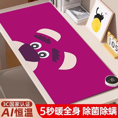 【冬季爆款100W+】加热鼠标垫暖