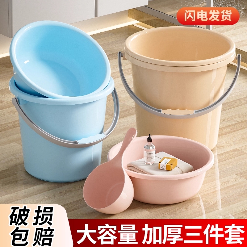 学生宿舍水桶【大学四年不换桶】