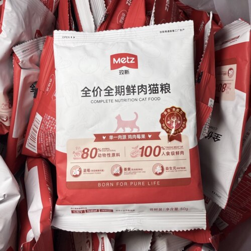 玫斯鲜肉猫粮成猫幼猫通用猫粮