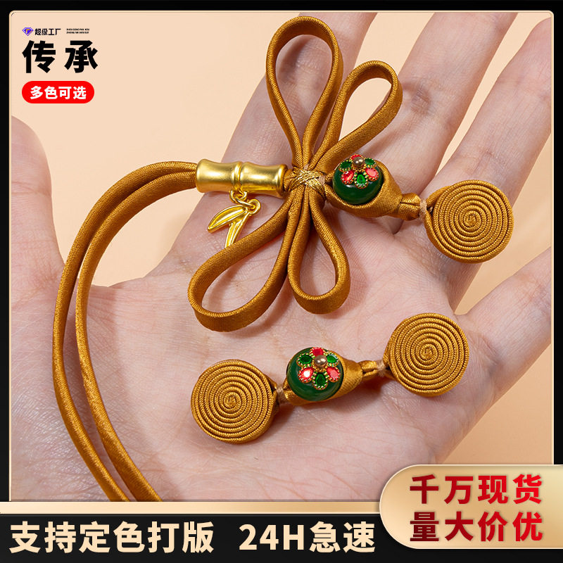 精品蜻蜓宝珠手工盘扣