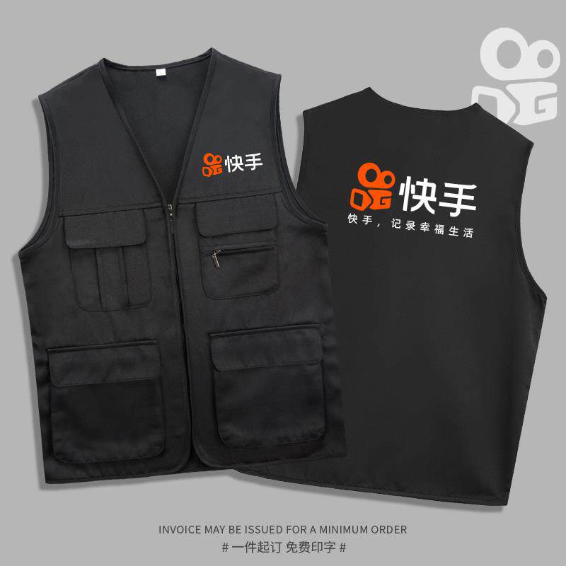 短视频拍摄马甲定制工作服男导演剧组摄影师工装多口袋背心印logo