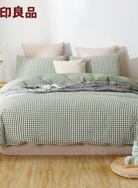 无印良品格格屋纯棉水洗棉色织布床单枕套被罩三四件套WYT1778